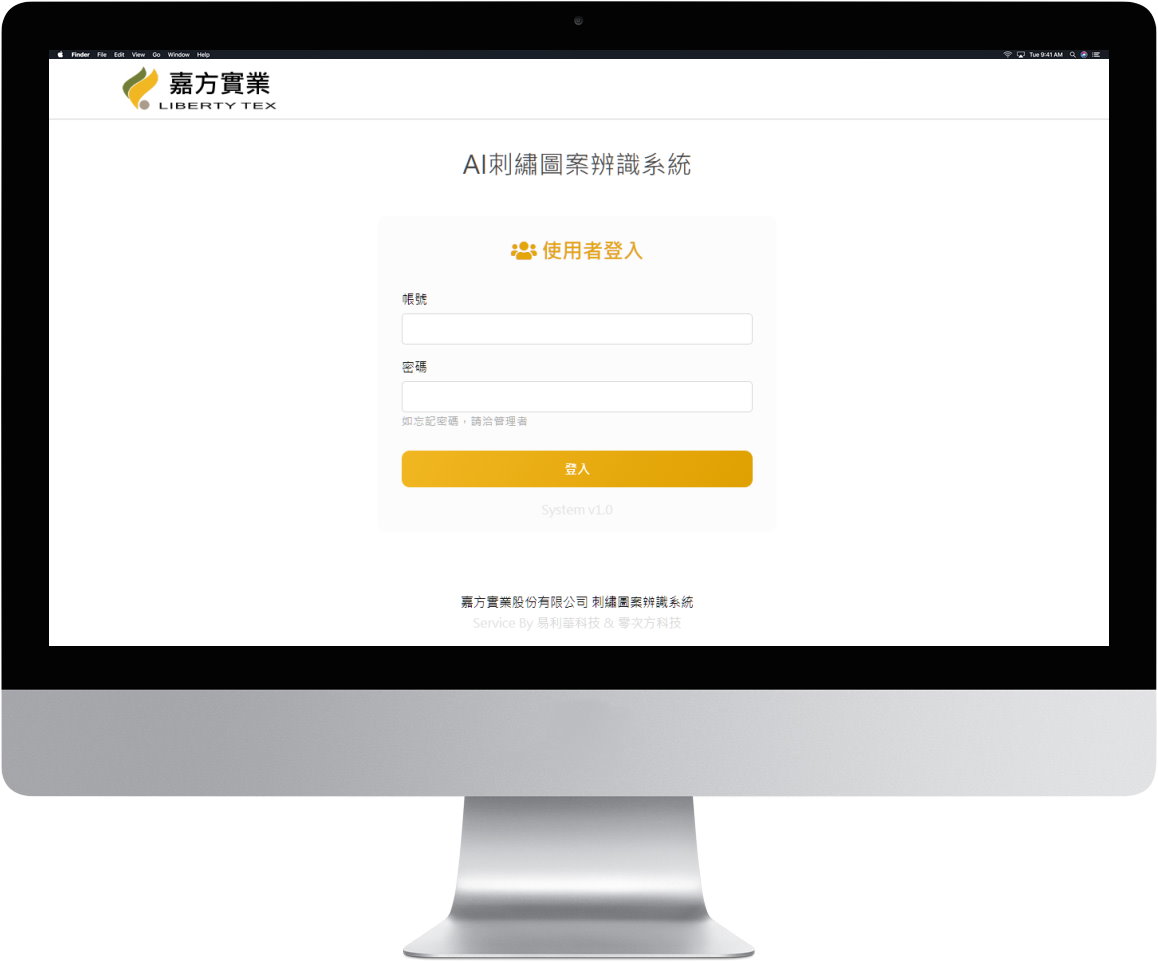 高雄網站設計,高雄網路行銷,高雄網頁設計,MES智能報工
