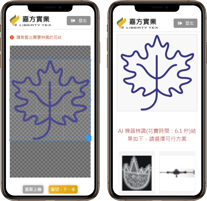 高雄網站設計,高雄網路行銷,高雄網頁設計,MES智能報工