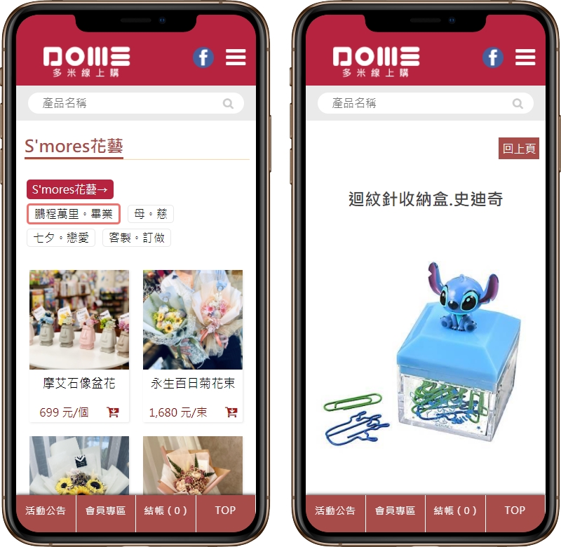 高雄網站設計,高雄網路行銷,高雄網頁設計,MES智能報工