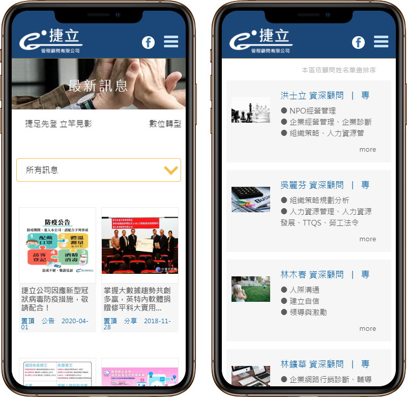 高雄網站設計,高雄網路行銷,高雄網頁設計,MES智能報工