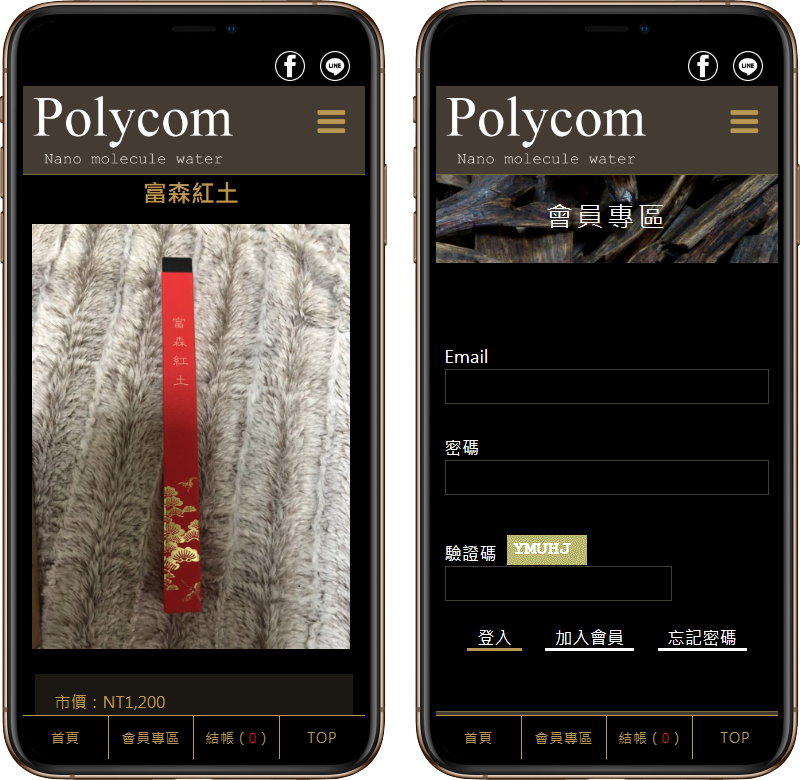 高雄網站設計,高雄網路行銷,高雄網頁設計,MES智能報工