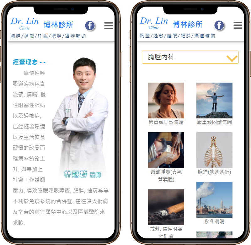 高雄網站設計,高雄網路行銷,高雄網頁設計,MES智能報工