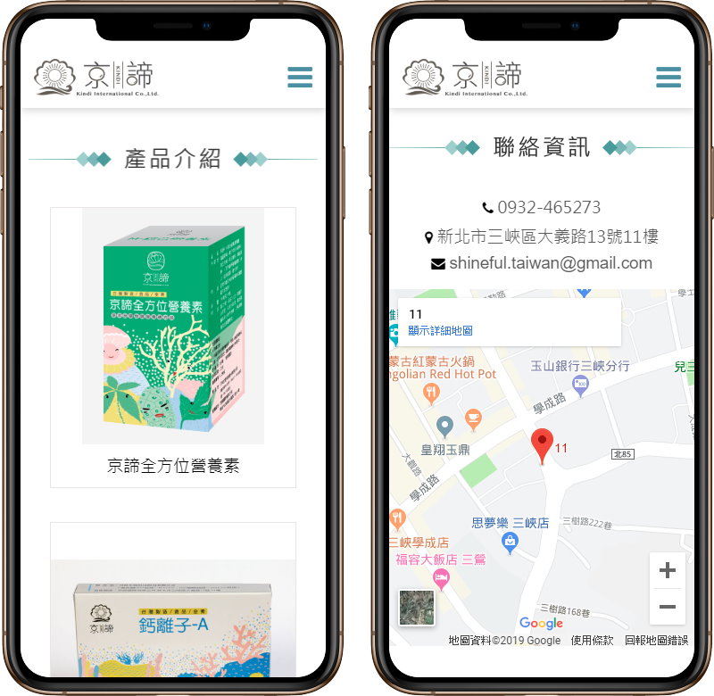 高雄網站設計,高雄網路行銷,高雄網頁設計,MES智能報工