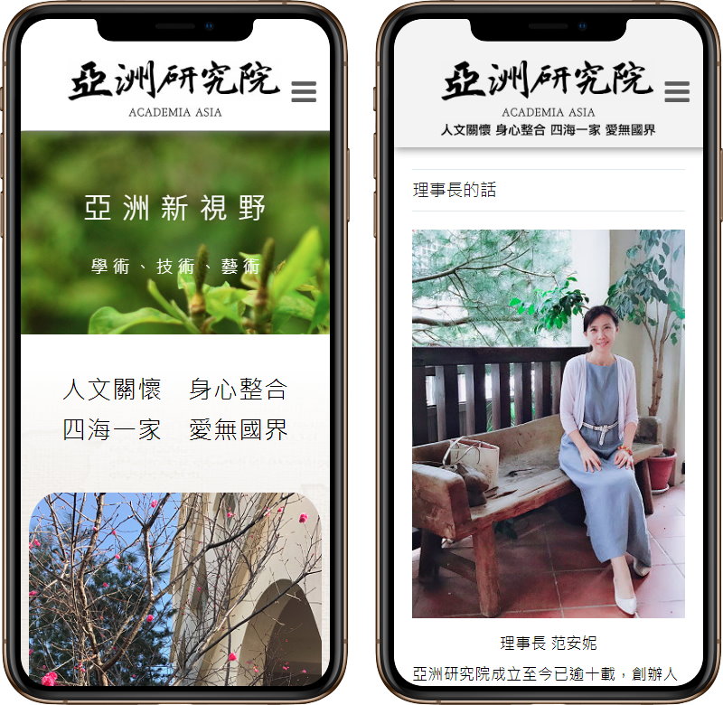高雄網站設計,高雄網路行銷,高雄網頁設計,MES智能報工