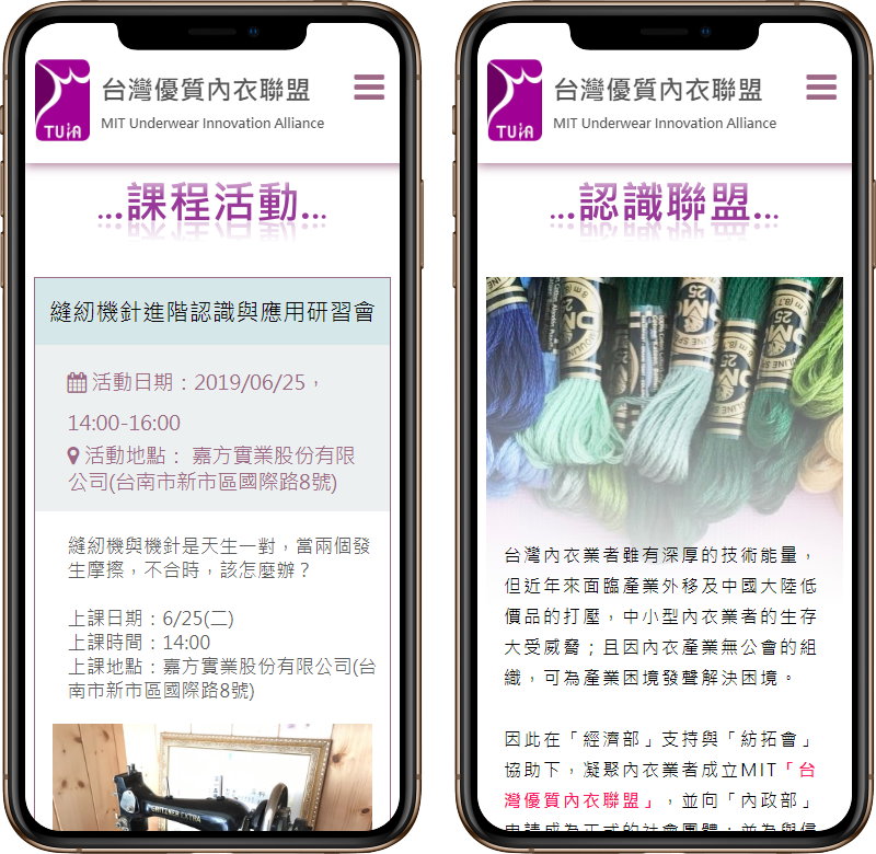 高雄網站設計,高雄網路行銷,高雄網頁設計,MES智能報工