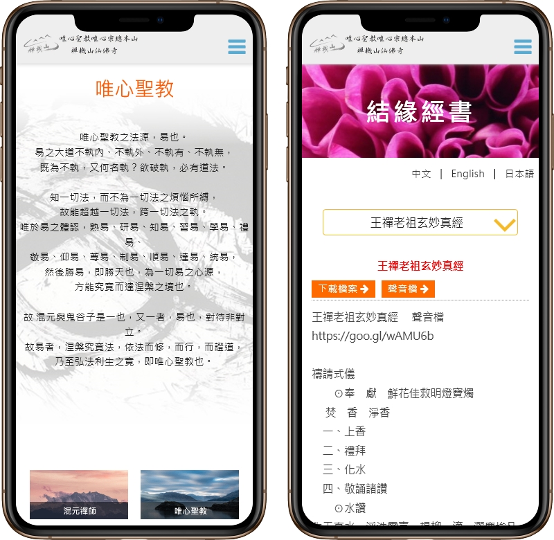 高雄網站設計,高雄網路行銷,高雄網頁設計,MES智能報工