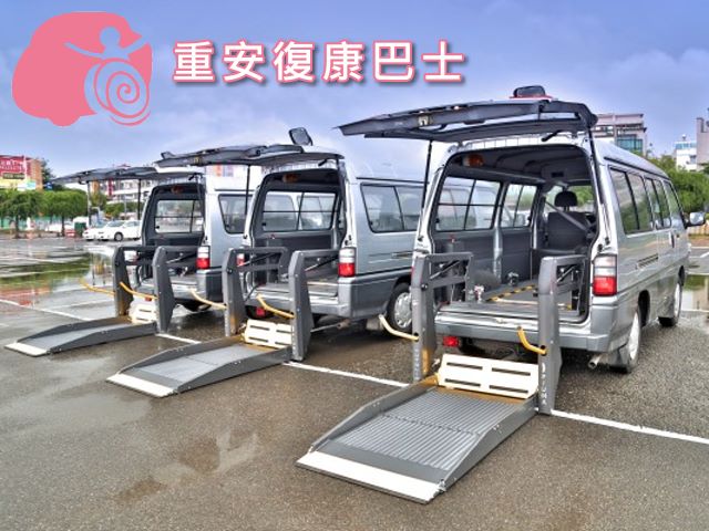 SBIR【台南】重安復康巴士,高雄網站設計,高雄網路行銷,高雄網頁設計,MES智能報工