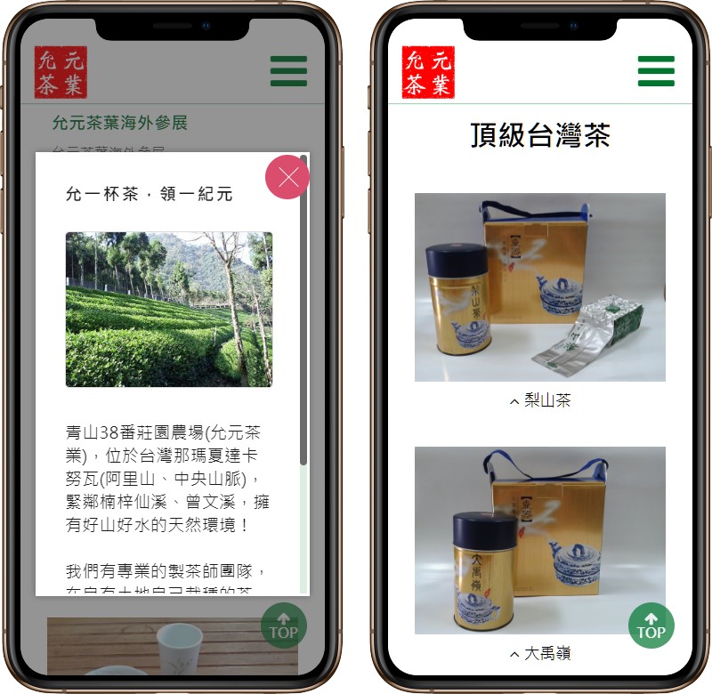 高雄網站設計,高雄網路行銷,高雄網頁設計,MES智能報工