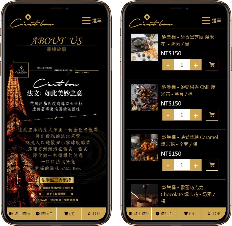 高雄網站設計,高雄網路行銷,高雄網頁設計,MES智能報工