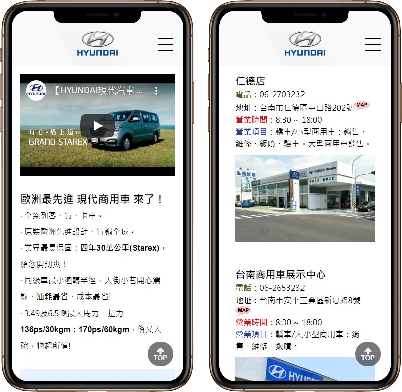 高雄網站設計,高雄網路行銷,高雄網頁設計,MES智能報工