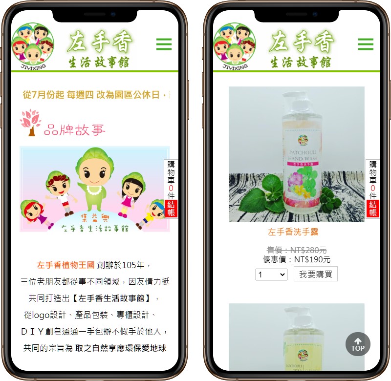 高雄網站設計,高雄網路行銷,高雄網頁設計,MES智能報工