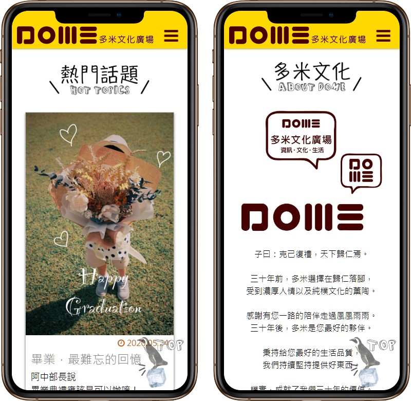 高雄網站設計,高雄網路行銷,高雄網頁設計,MES智能報工