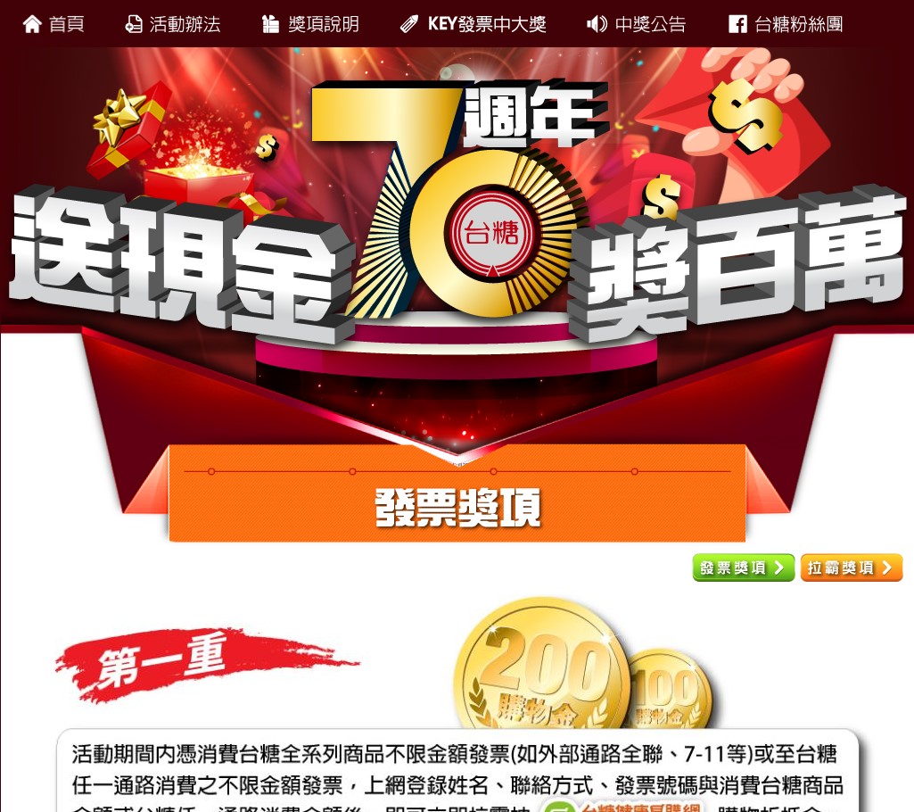高雄網站設計,高雄網路行銷,高雄網頁設計,MES智能報工