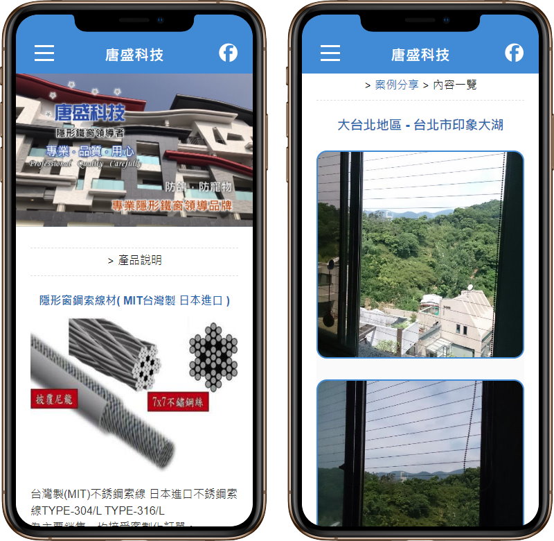 高雄網站設計,高雄網路行銷,高雄網頁設計,MES智能報工
