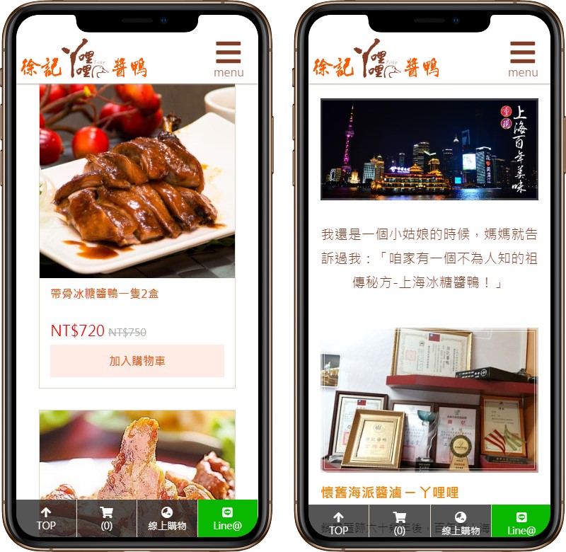 高雄網站設計,高雄網路行銷,高雄網頁設計,MES智能報工