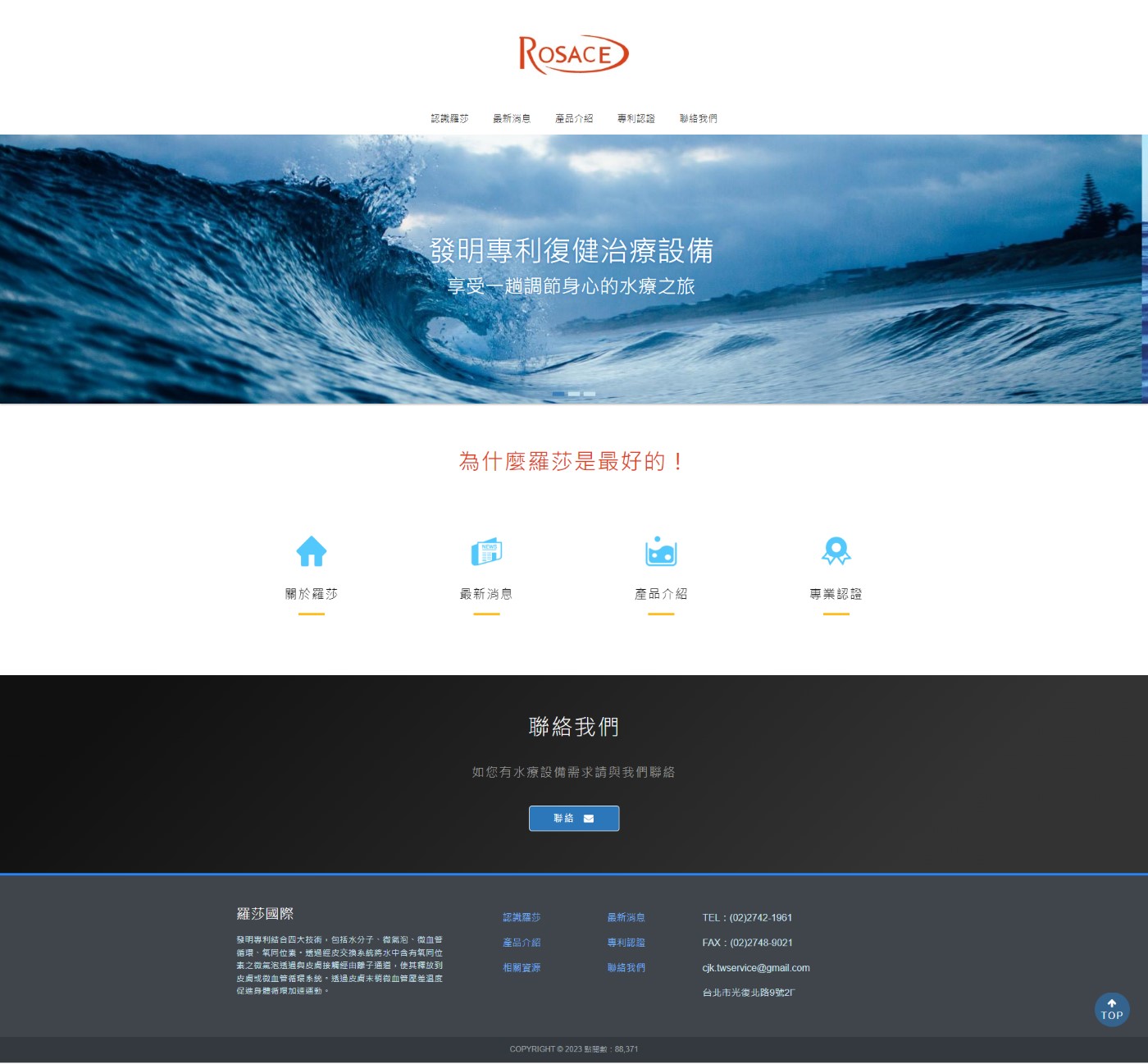高雄網站設計,高雄網路行銷,高雄網頁設計,MES智能報工