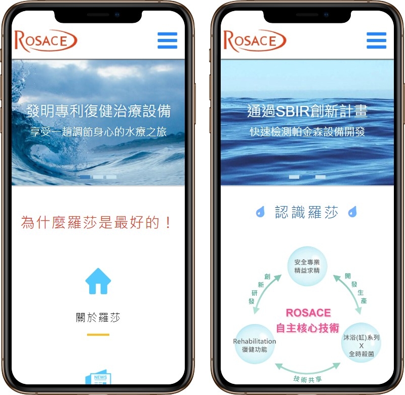高雄網站設計,高雄網路行銷,高雄網頁設計,MES智能報工
