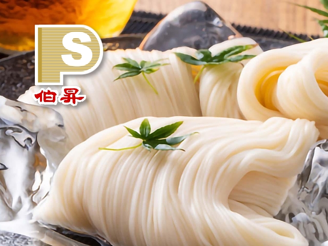 【台中】伯昇興業有限公司,高雄網站設計,高雄網路行銷,高雄網頁設計,MES智能報工