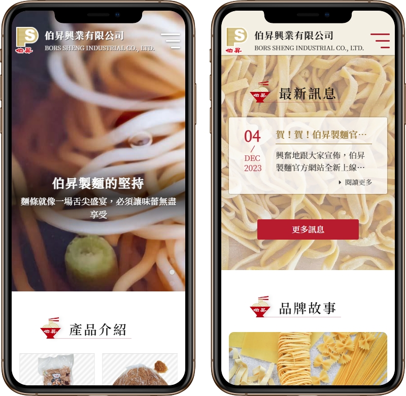 高雄網站設計,高雄網路行銷,高雄網頁設計,MES智能報工