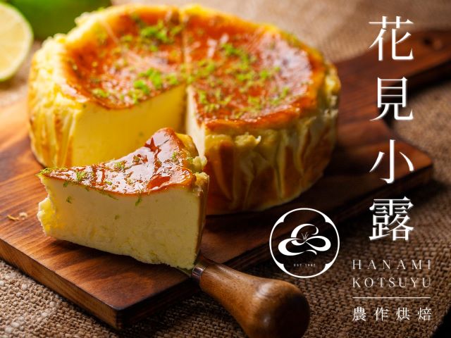 【屏東】花見小露,高雄網站設計,高雄網路行銷,高雄網頁設計,MES智能報工