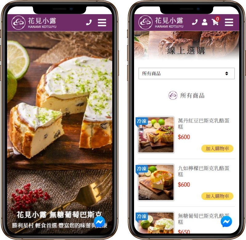 高雄網站設計,高雄網路行銷,高雄網頁設計,MES智能報工
