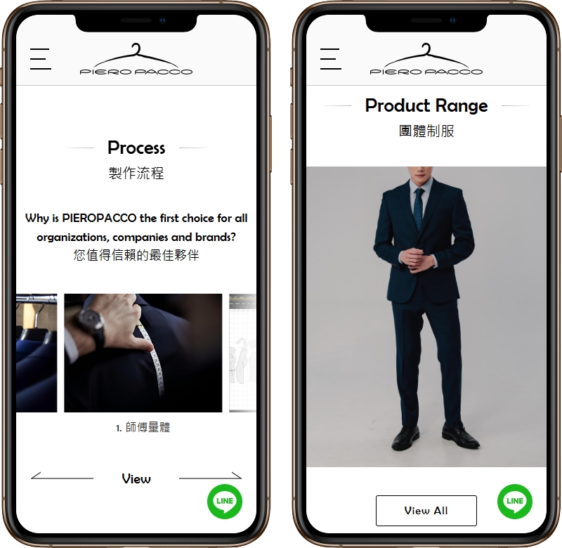 高雄網站設計,高雄網路行銷,高雄網頁設計,MES智能報工