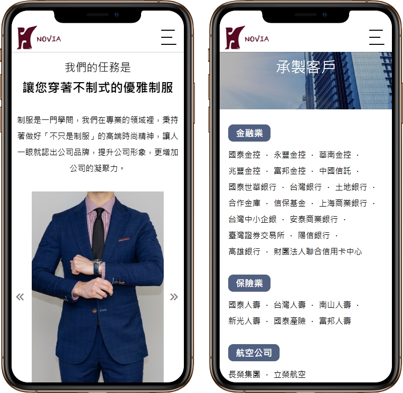 高雄網站設計,高雄網路行銷,高雄網頁設計,MES智能報工