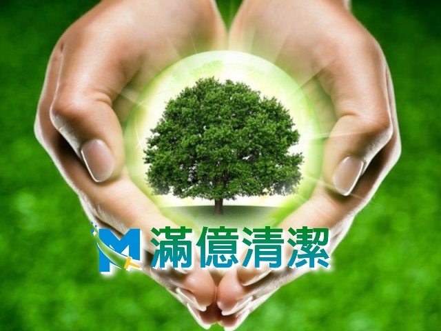 【桃園】滿億清潔有限公司,高雄網站設計,高雄網路行銷,高雄網頁設計,MES智能報工