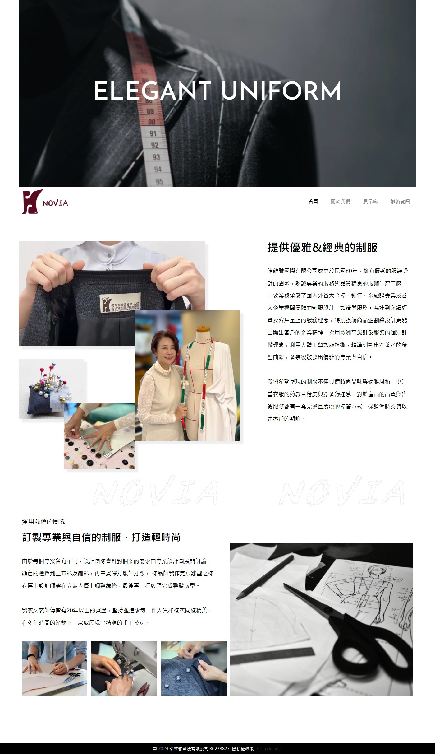高雄網站設計,高雄網路行銷,高雄網頁設計,MES智能報工