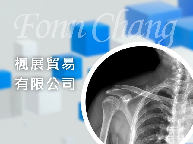 【高雄】楓展貿易有限公司,高雄網站設計,高雄網路行銷,高雄網頁設計,MES智能報工