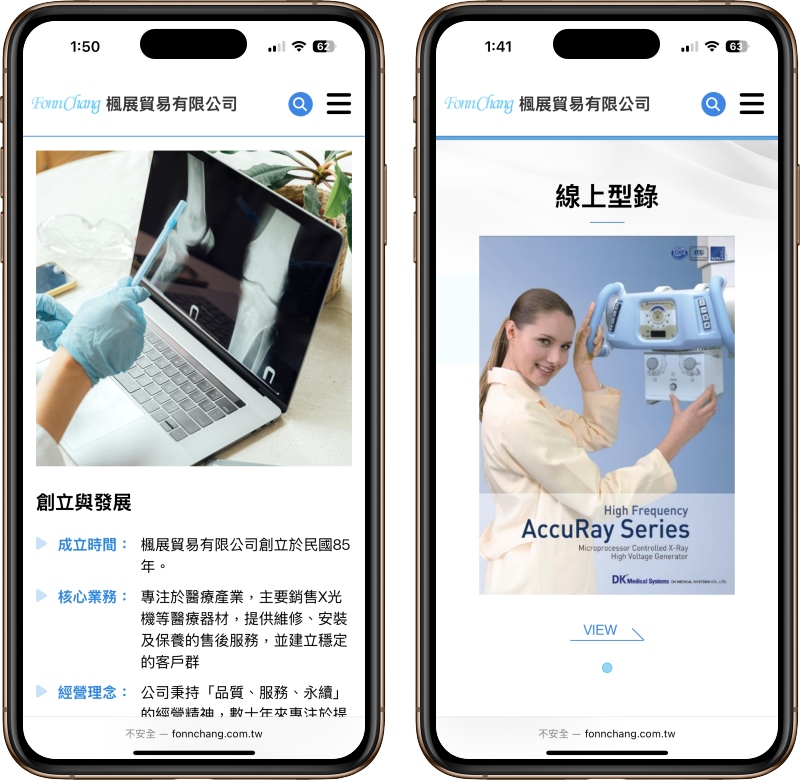 高雄網站設計,高雄網路行銷,高雄網頁設計,MES智能報工