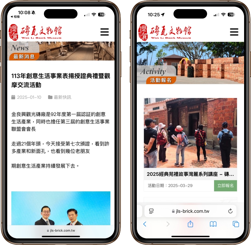 高雄網站設計,高雄網路行銷,高雄網頁設計,MES智能報工