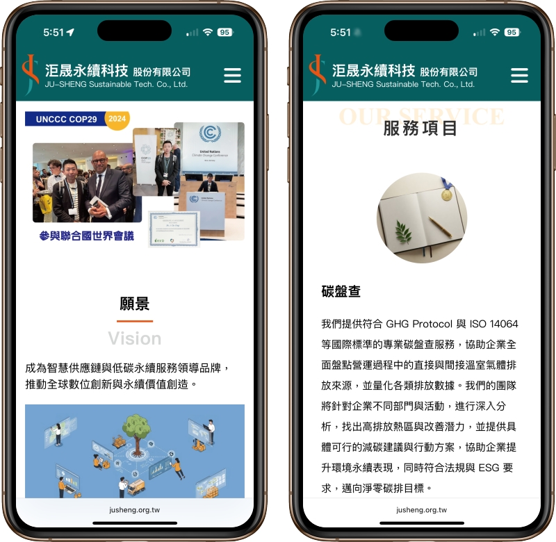 高雄網站設計,高雄網路行銷,高雄網頁設計,MES智能報工