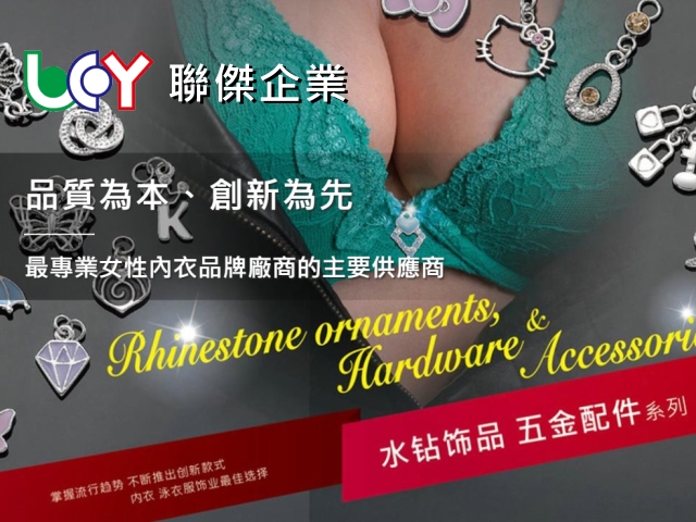 【台中】聯傑企業股份有限公司,高雄網站設計,高雄網路行銷,高雄網頁設計,MES智能報工