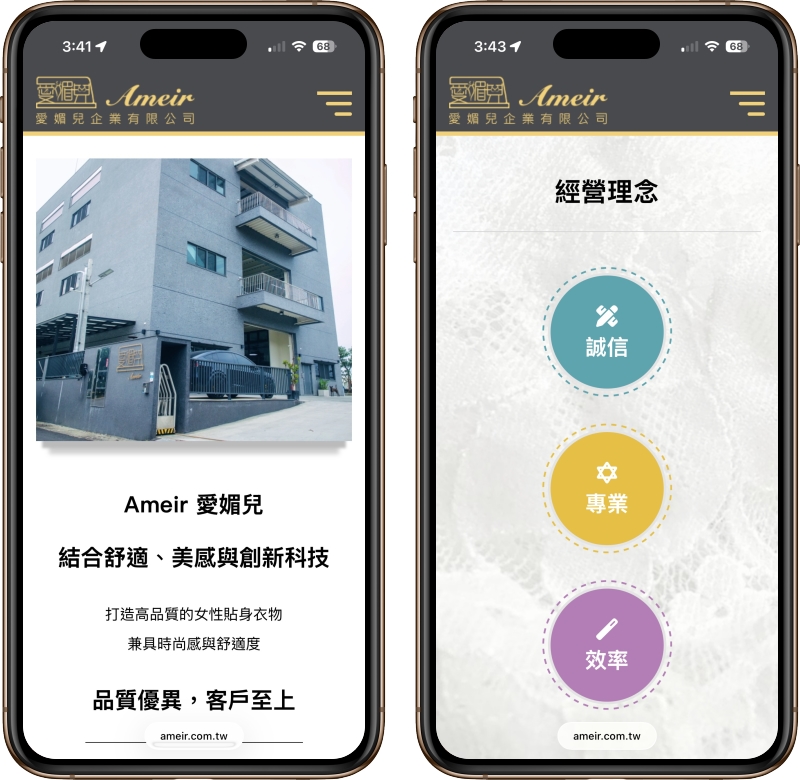 高雄網站設計,高雄網路行銷,高雄網頁設計,MES智能報工