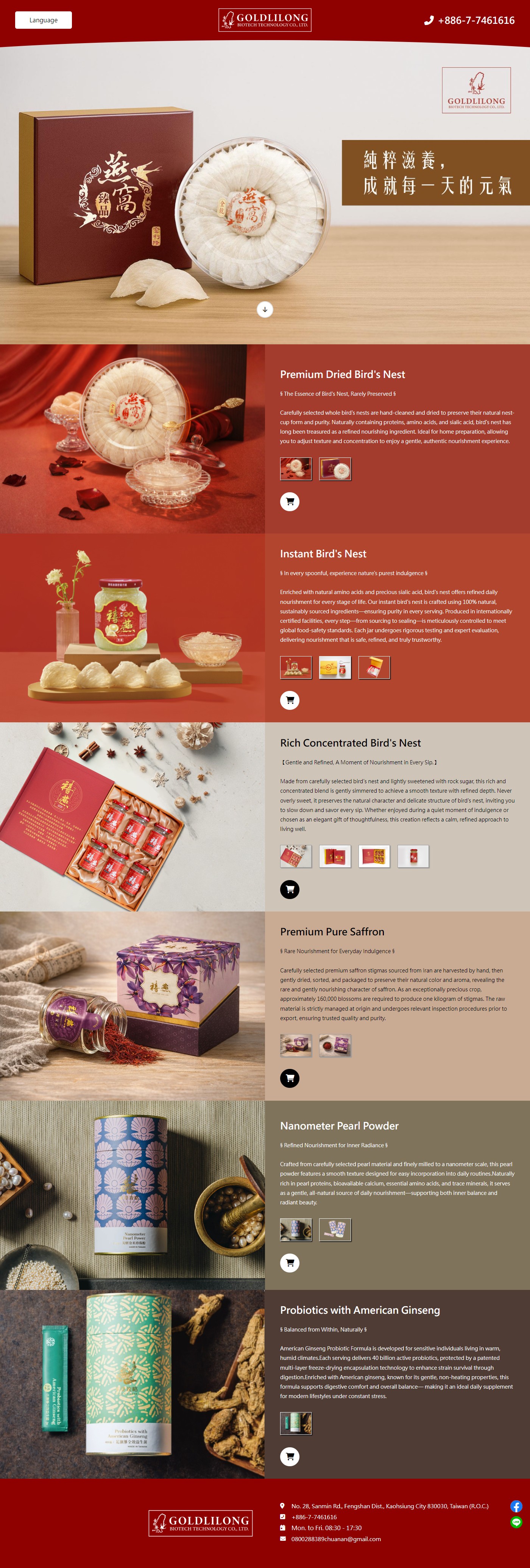 高雄網站設計,高雄網路行銷,高雄網頁設計,MES智能報工