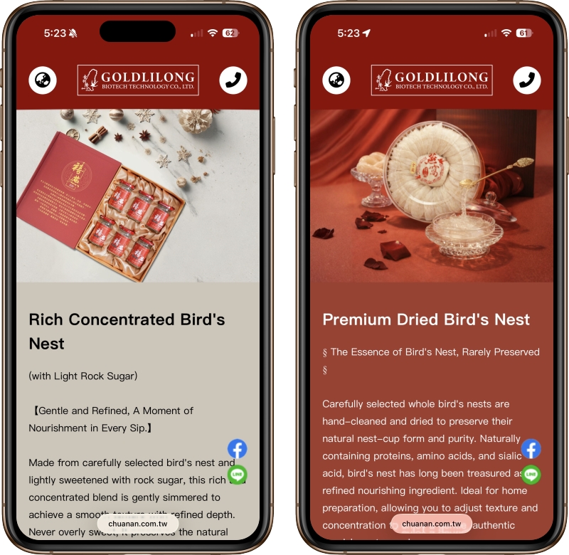 高雄網站設計,高雄網路行銷,高雄網頁設計,MES智能報工
