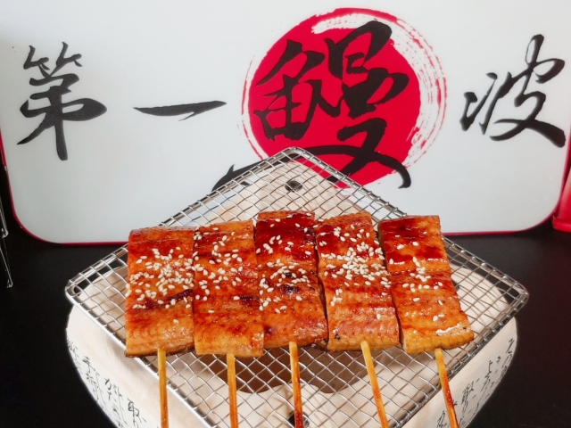 【雲林】第一鰻波工坊