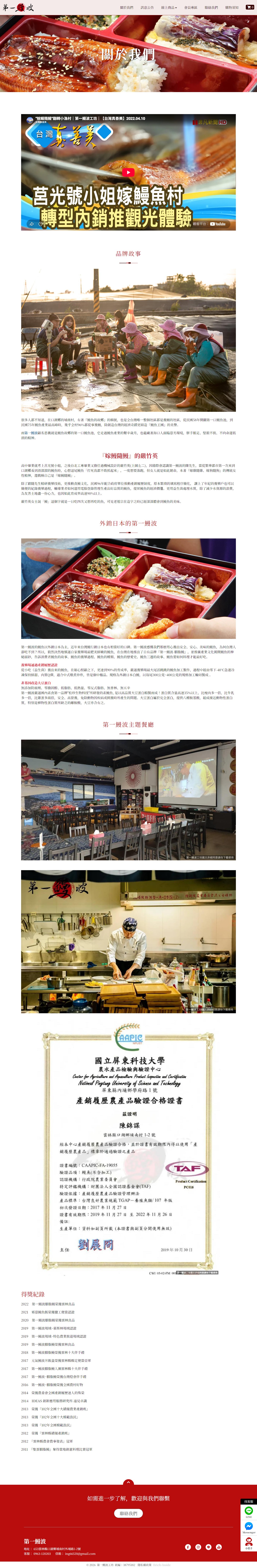 高雄網站設計,高雄網路行銷,高雄網頁設計,MES智能報工