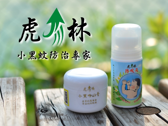 易利華科技,高雄網路行銷,高雄網頁設計,【南投】興虎林有限公司