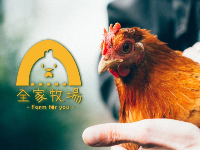 易利華科技,高雄網路行銷,高雄網頁設計,【桃園】全家牧場