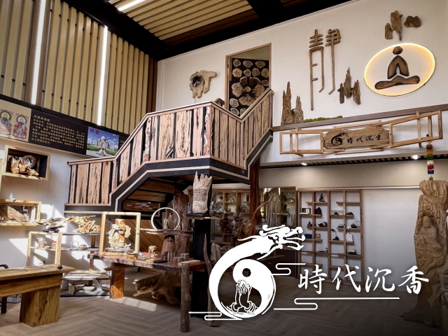 易利華科技,高雄網路行銷,高雄網頁設計,【高雄】時代沉香