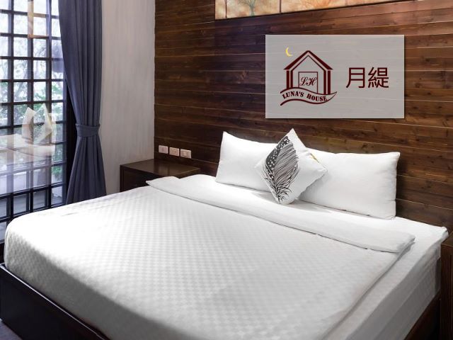 易利華科技,高雄網路行銷,高雄網頁設計,【高雄】月緹 Lunas House