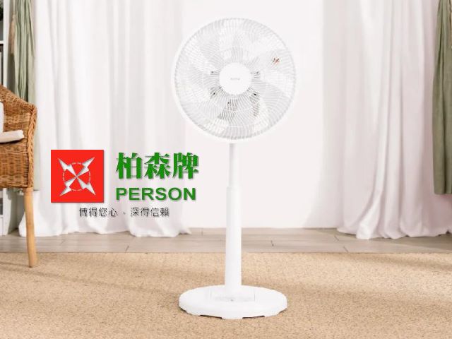 易利華科技,高雄網路行銷,高雄網頁設計,【台南】鼎宇實業,柏森牌
