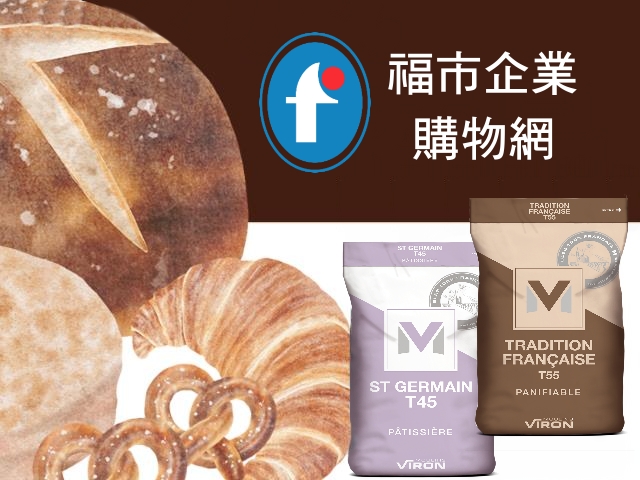 易利華科技,高雄網路行銷,高雄網頁設計,【高雄】福市企業購物網