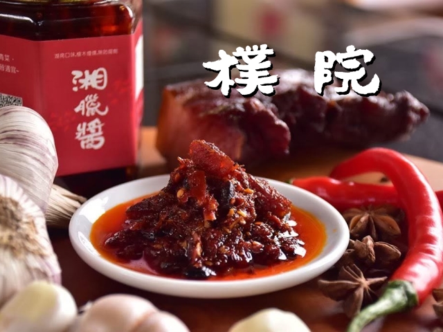 易利華科技,高雄網路行銷,高雄網頁設計,【嘉義】樸院臘肉